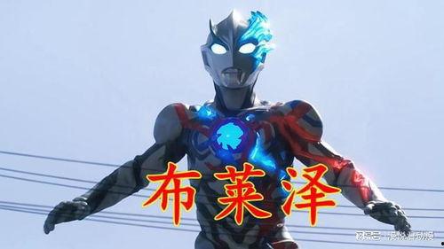 布莱泽最新爆料视频大全,揭秘幕后真相与惊人内幕